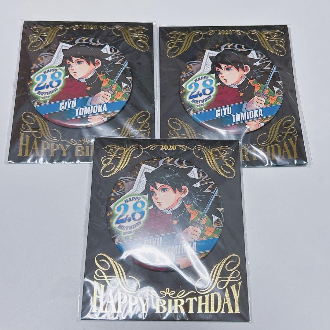 Amazon.co.jp: 鬼滅 バースデイ缶バッジ バースデー 2020 冨岡